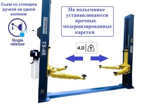 TS-4R Подъемник двухстоечный Техносоюз г/п 4т съем-ручка в Санкт-Петербурге от компании Партнёр-СТО - оборудование и инструмент для автосервиса и шиномонтажа.