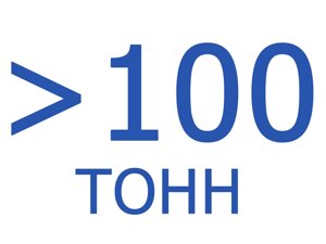 Прессы гидравлические более 100 тонн