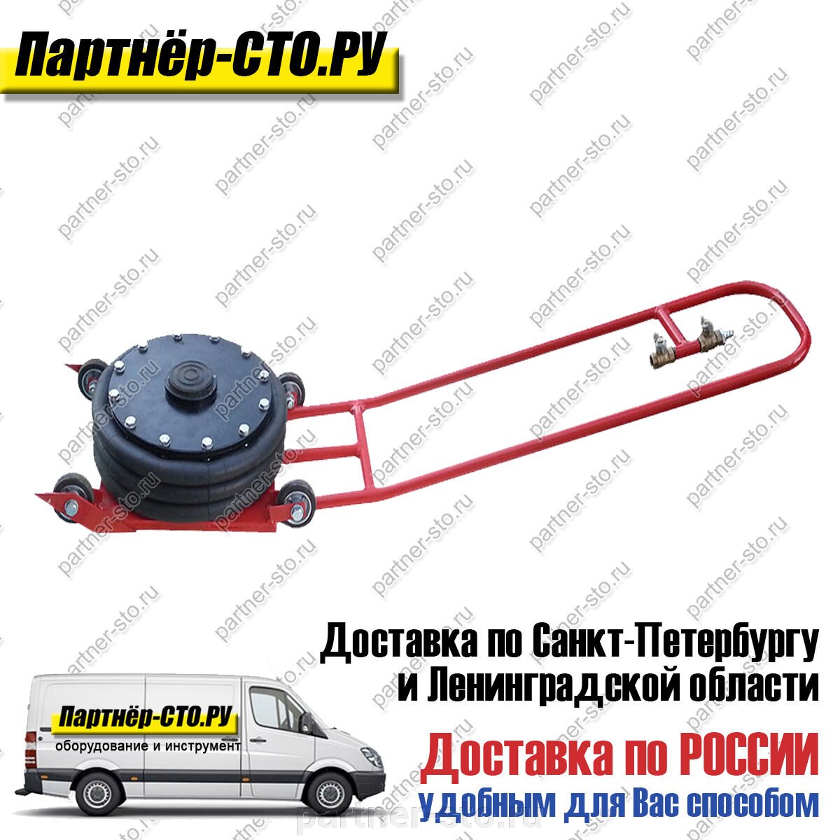 PD-10 Домкрат пневматический подкатной