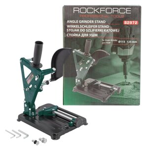 RF-82972 Стойка для УШМ ROCKFORCE