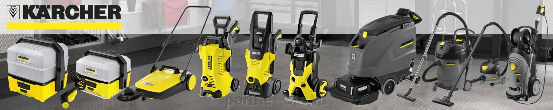 Техника Karcher (Керхер) - фото pic_80705de387e37a8e67f4e09ec3a36bd3_1920x9000_1.png