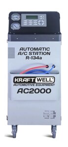 AC2000 KraftWell Установка для заправки автомобильных кондиционеров, автоматическая