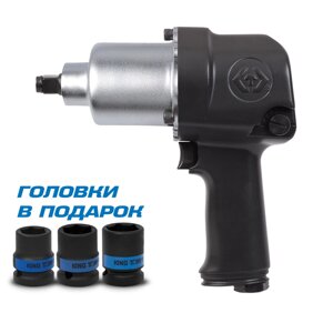 P33411-040B KING TONY Гайковерт пневматический ударный 1/2", 678 Нм, в комплекте 3 торцевые головки