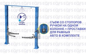 ES-1114MR подъемник 4 т, 2-х ст. электрогидравлический EQFS с верхней синхр в Санкт-Петербурге от компании Партнёр-СТО - оборудование и инструмент для автосервиса и шиномонтажа.