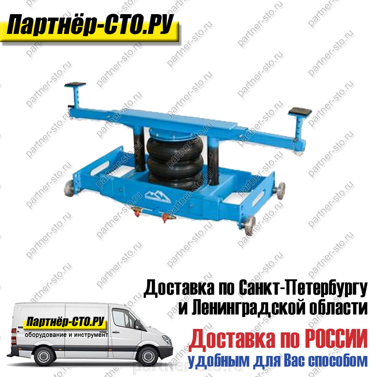 Траверса пневматическая, г/п 3,5т