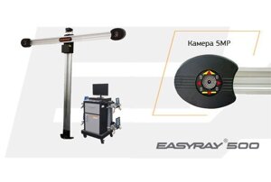 EASYRAY 500 Стенд развал-схождения с камерой высокого разрешения HD (5Мп)