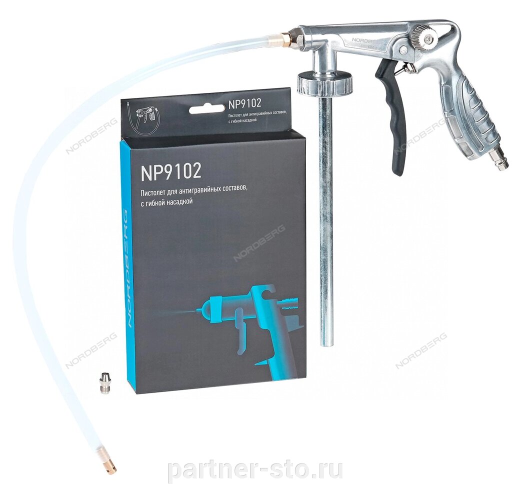 Пистолет для антигравийных составов, с гибкой насадкой NORDBERG NP9102 от компании Партнёр-СТО - оборудование и инструмент для автосервиса и шиномонтажа. - фото 1