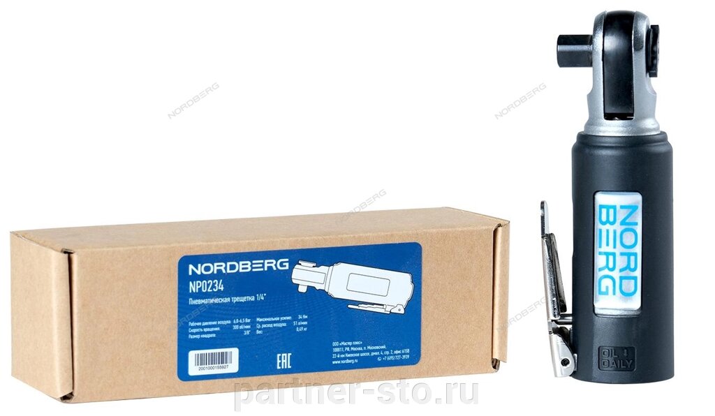 Пневмотрещотка 3/8" укороченная NORDBERG NP0234 от компании Партнёр-СТО - оборудование и инструмент для автосервиса и шиномонтажа. - фото 1