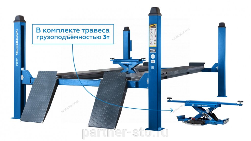 Подъемник 380V 4х стоечный 5т, c пневматической траверсой 3т, 380В (Синий) NORDBERG 4450J от компании Партнёр-СТО - оборудование и инструмент для автосервиса и шиномонтажа. - фото 1