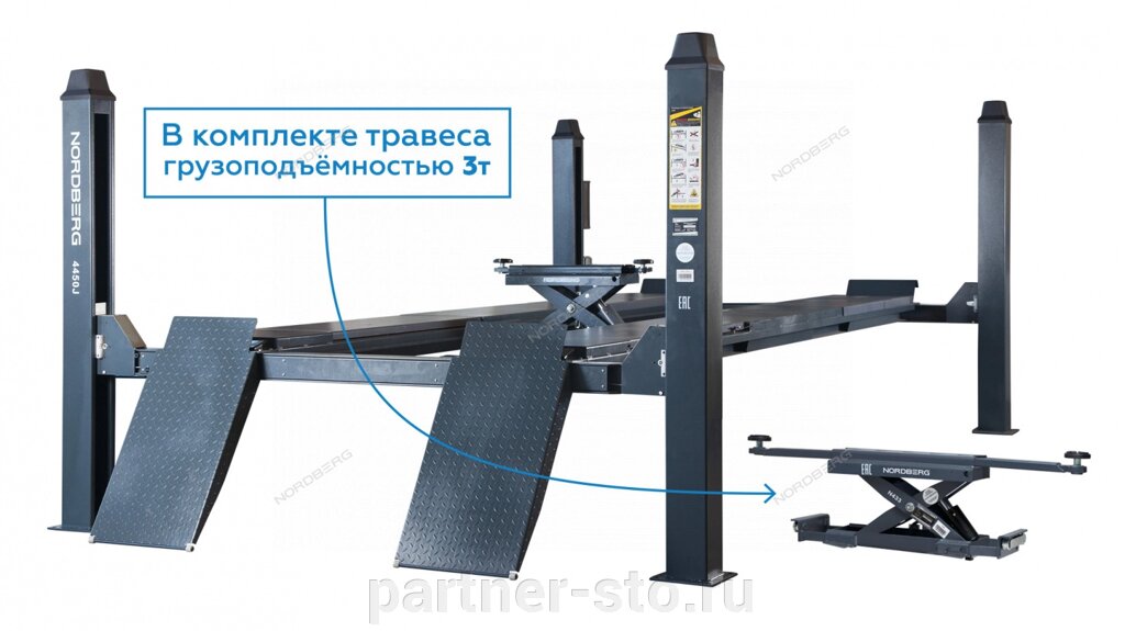 Подъемник 4х-стоечный 5т, c траверсой (от гидростанции) 3т, 380В для сход-развала (серый) NORDBERG 4450 от компании Партнёр-СТО - оборудование и инструмент для автосервиса и шиномонтажа. - фото 1