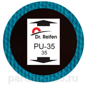 PU-35, Dr. Reifen, заплата универсальная для шин D35 мм от компании Партнёр-СТО - оборудование и инструмент для автосервиса и шиномонтажа. - фото 1