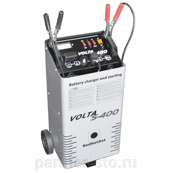 Пуско-зарядное устройство VOLTA S-400 RedHotDot 353716 от компании Партнёр-СТО - оборудование и инструмент для автосервиса и шиномонтажа. - фото 1