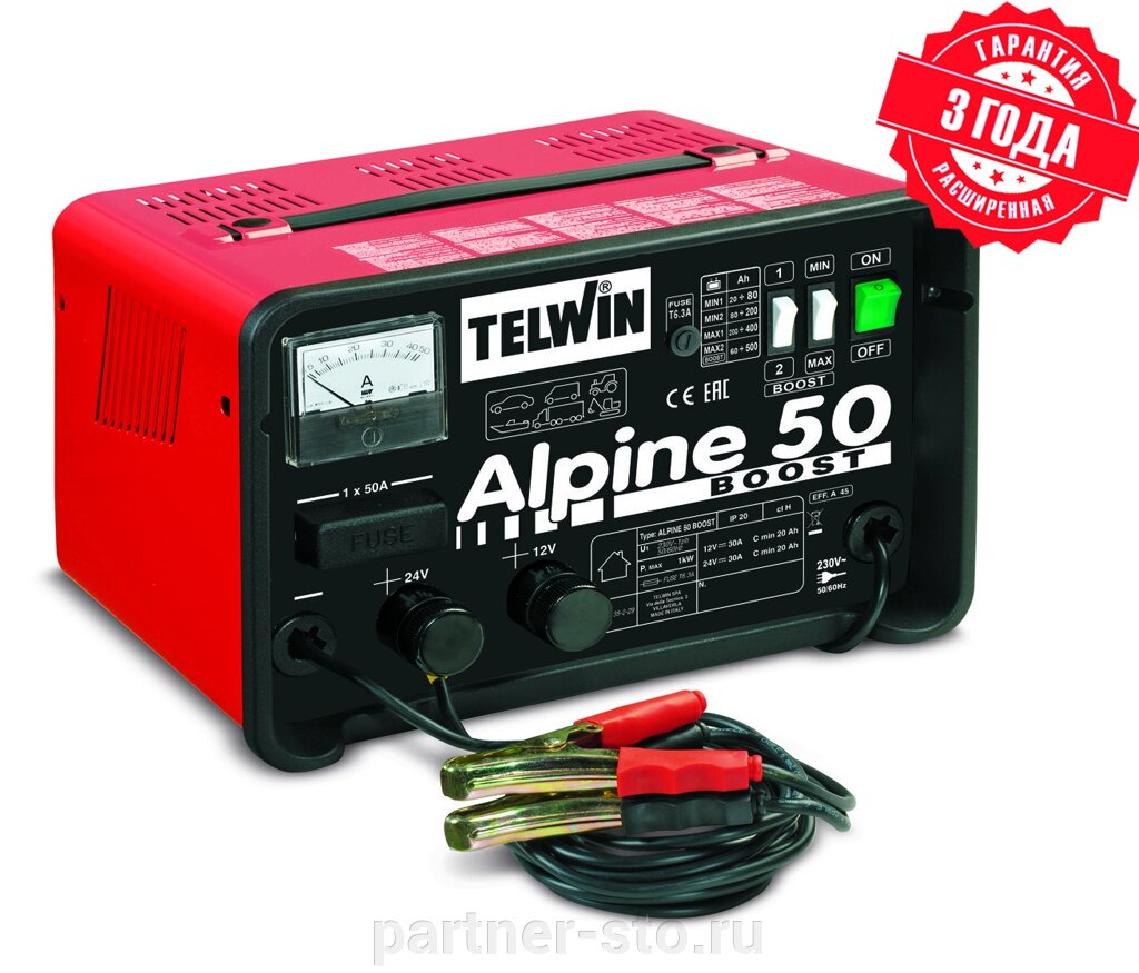 Зарядное устройство ALPINE 50 BOOST 230V 12-24V от компании Партнёр-СТО - оборудование и инструмент для автосервиса и шиномонтажа. - фото 1