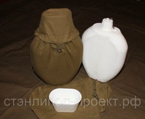 Армейская фляга пластиковая ПЭ-1,5 ОСТ 6-19-298-79, СССР