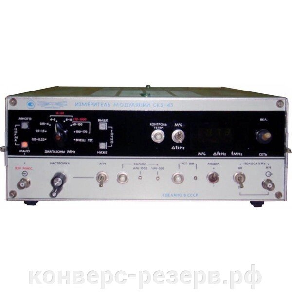Измеритель модуляции СКЗ-43 - Россия