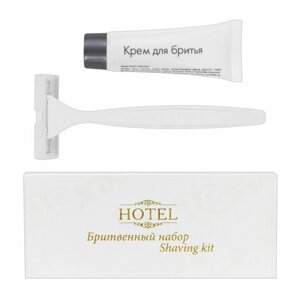 Бритвенный набор КОМПЛЕКТ 200 шт., HOTEL (крем для бритья + станок), картон, 2000121