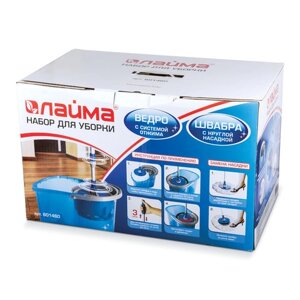 Швабра с отжимом и ведром 14л/5л, отжим центрифуга / рукоятка, 2 круглые насадки, крепление кольцо, синий, LAIMA, 601460