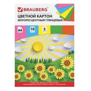 Картон цветной А4 МЕЛОВАННЫЙ (глянцевый), ФЛУОРЕСЦЕНТНЫЙ, 10 листов 5 цветов, в папке, BRAUBERG, 200х290 мм, "Лето",