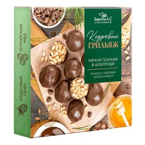 Грильяж в шоколаде с кедровым орехом и медом, 135 г, БЕРЕСТОВ А. С., УТ-00031673