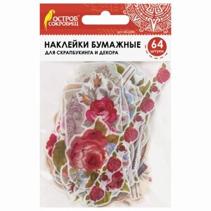 Наклейки для скрапбукинга РОЗЫ из washi-бумаги, 64 штуки, 32 дизайна, ОСТРОВ СОКРОВИЩ, 662266