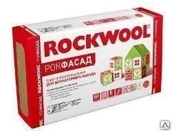 Фасадный утеплитель Rockwool