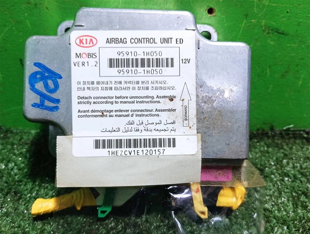 Блок Airbag (SRS) для KIA CEED (ED) 959101H050 от компании Авторазбор Моторист-НН - фото 1