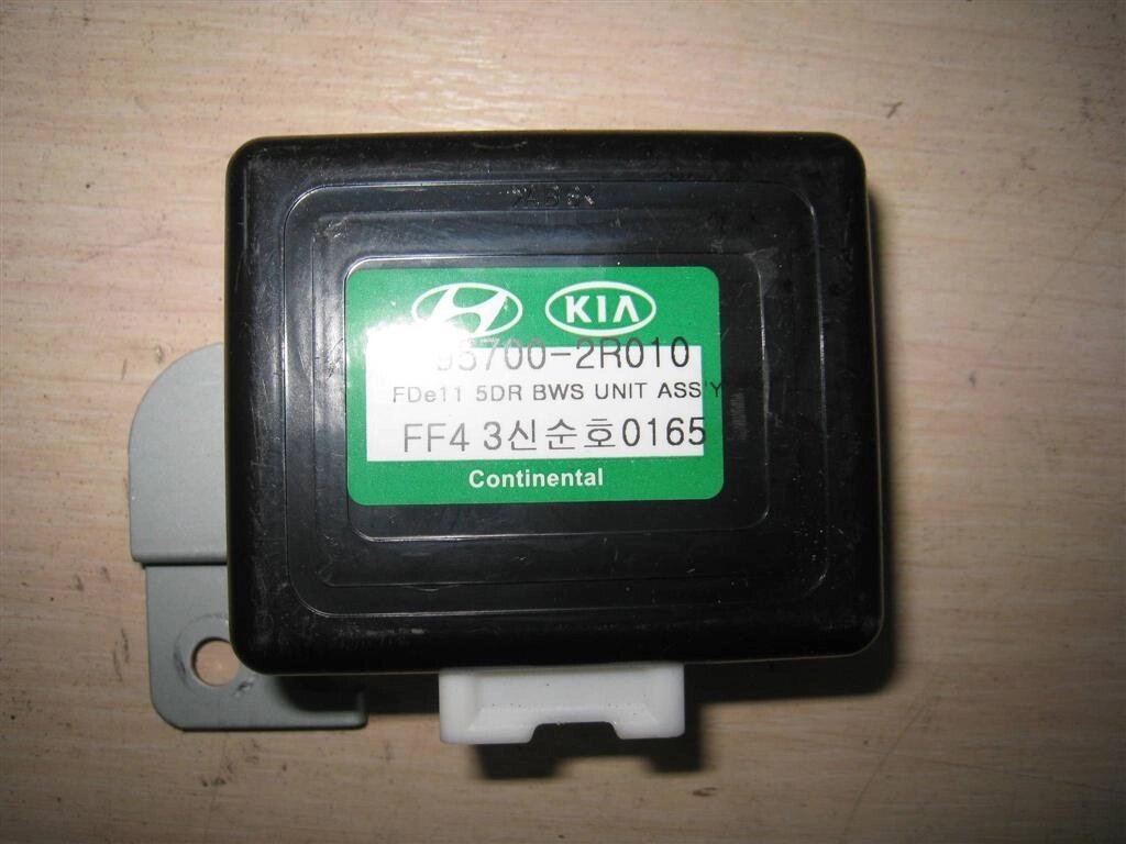 Блок электронный для Hyundai i30 957002R010 от компании Авторазбор Моторист-НН - фото 1