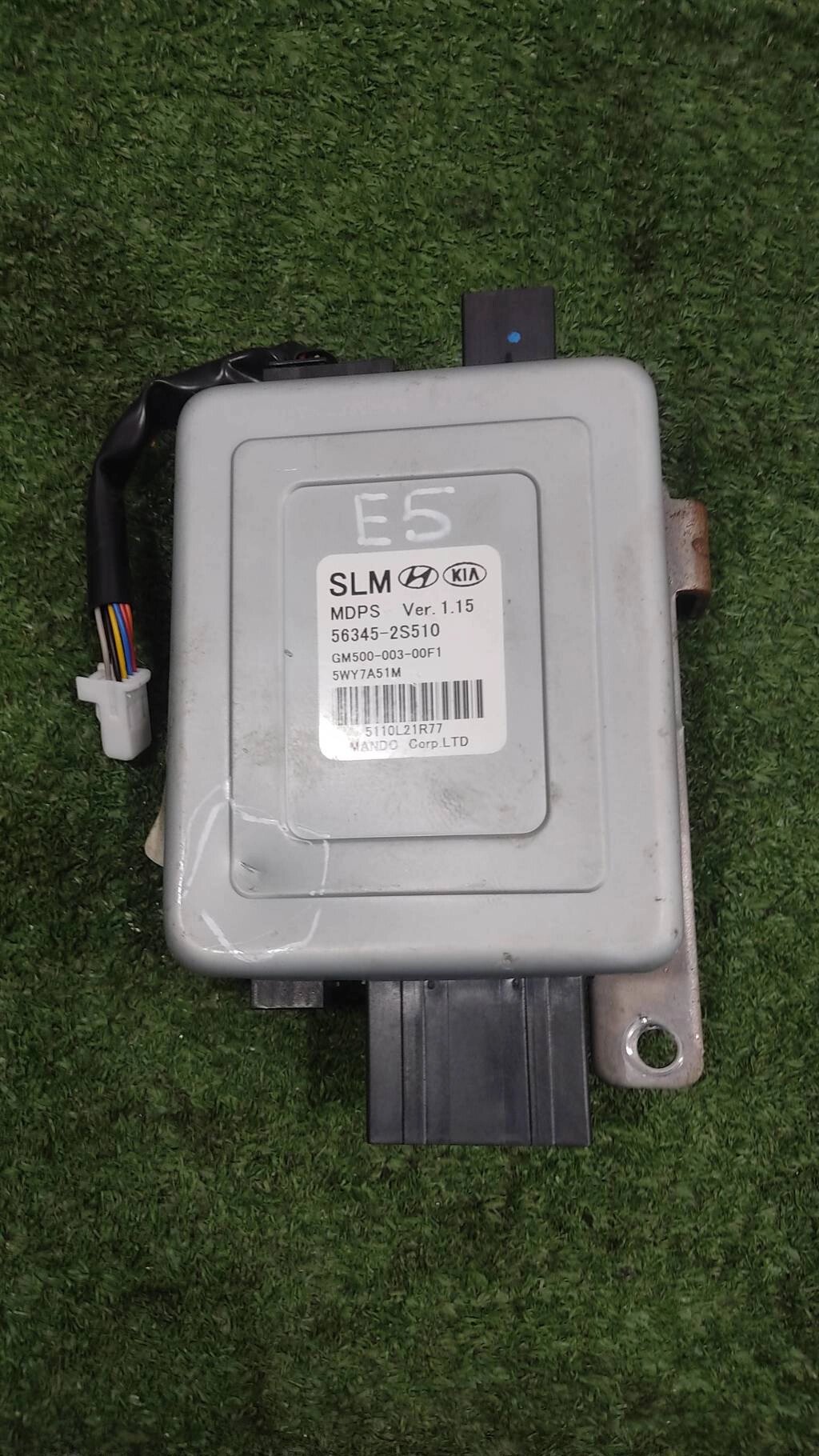 Блок управления ESP для Hyundai IX35 563452S510 от компании Авторазбор Моторист-НН - фото 1