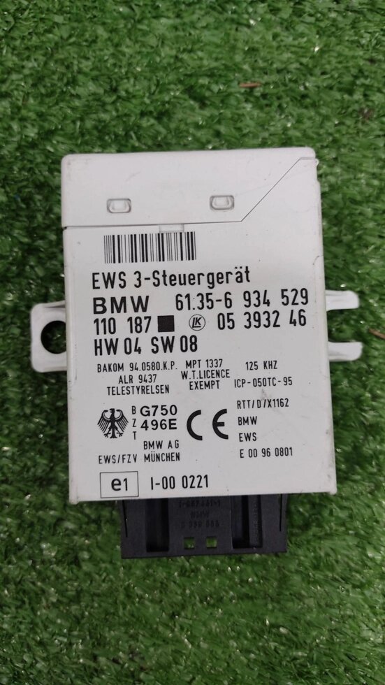 Блок управления иммобилайзером для BMW X3 (E83) 61359145097 от компании Авторазбор Моторист-НН - фото 1