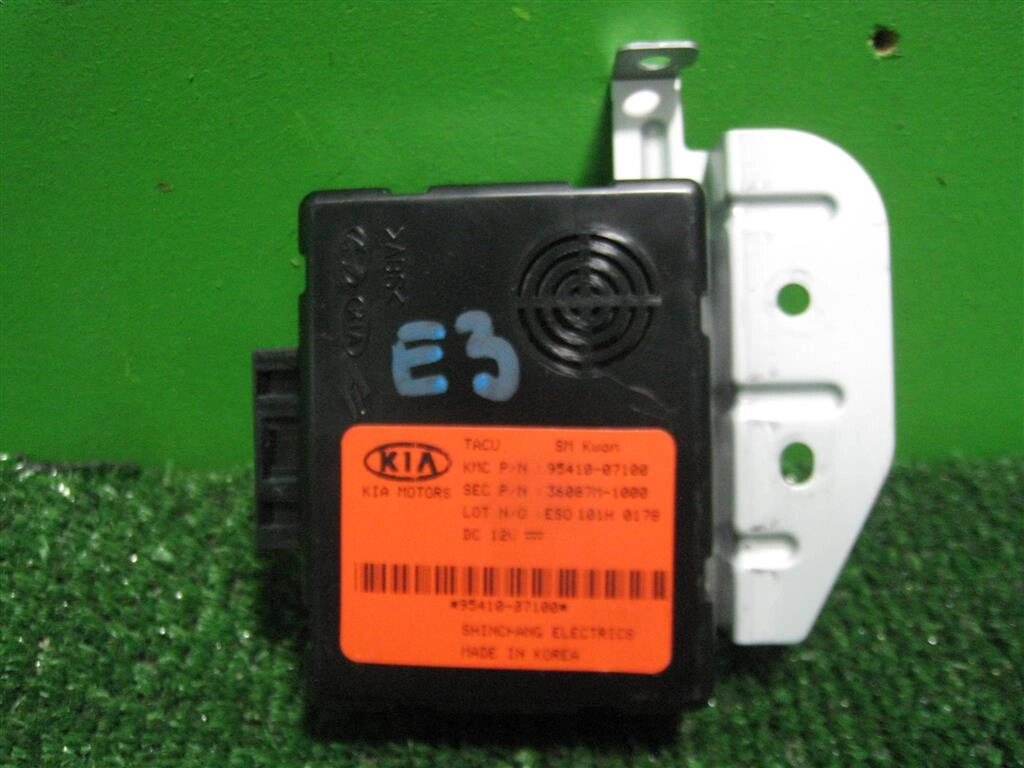 Блок управления сигнализацией для KIA Picanto (BA) 9541007100 от компании Авторазбор Моторист-НН - фото 1