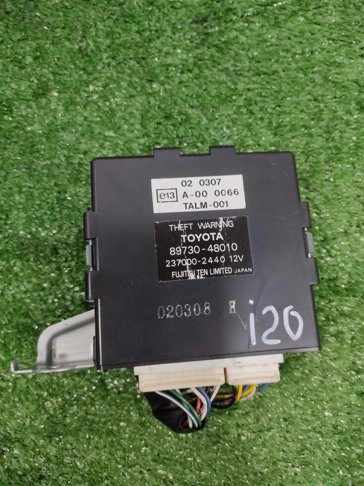 Блок управления сигнализацией для Lexus RX300 (MCU15) 8973048010 от компании Авторазбор Моторист-НН - фото 1