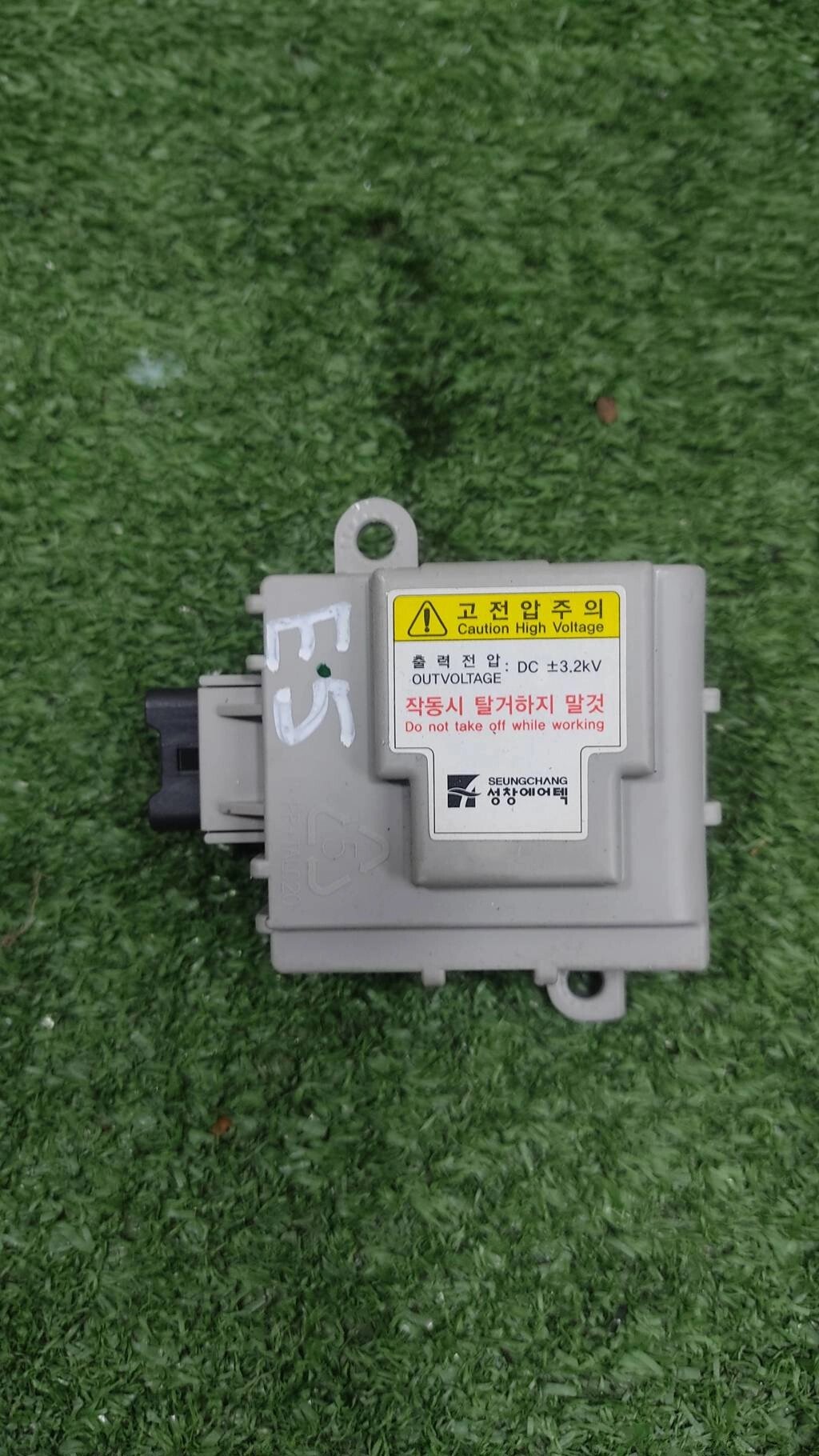 Ионизатор воздуха для Hyundai IX35 971553F000 от компании Авторазбор Моторист-НН - фото 1