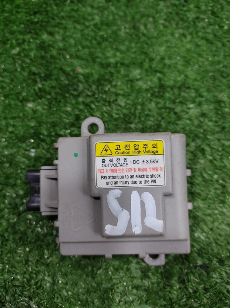 Ионизатор воздуха для KIA Sportage 3 (SL) 971553F000 от компании Авторазбор Моторист-НН - фото 1