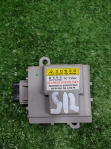 Ионизатор воздуха для KIA Sportage 3 (SL) 971553F000