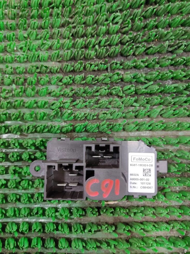 Резистор отопителя для Ford Kuga CBV 6G9T19E624DB от компании Авторазбор Моторист-НН - фото 1