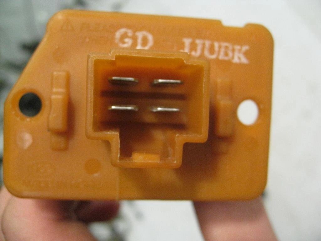 Резистор отопителя для KIA CEED (JD) 97128A5000 от компании Авторазбор Моторист-НН - фото 1