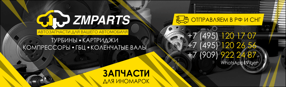 Киа Запчасти Интернет Магазин Москва Киа Запчасти Интернет Магазин Москва