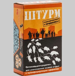 Средство от грызунов Штурм гранулированная приманка коробка-приманочная станция 80 г