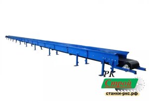 TRANSPORTER TAŚMOWY