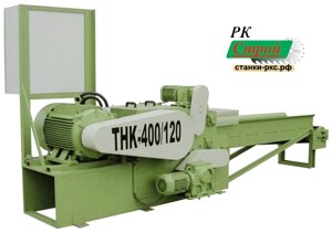 Рубительная машина THK-400/120-75