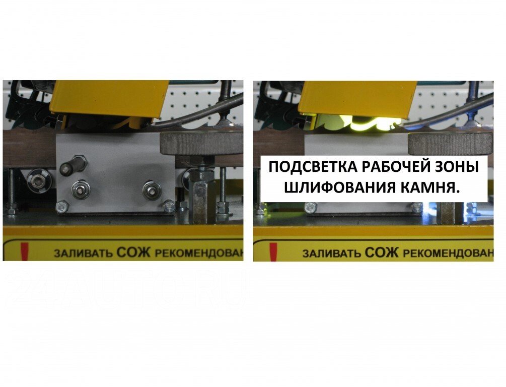 Заточной станок для ленточных пил  АЛМАЗ 50/4 G от компании Станкоторговая компания ООО "РК Строй" - фото 1