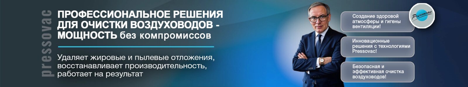 ООО "ВЕКОНТ-М"