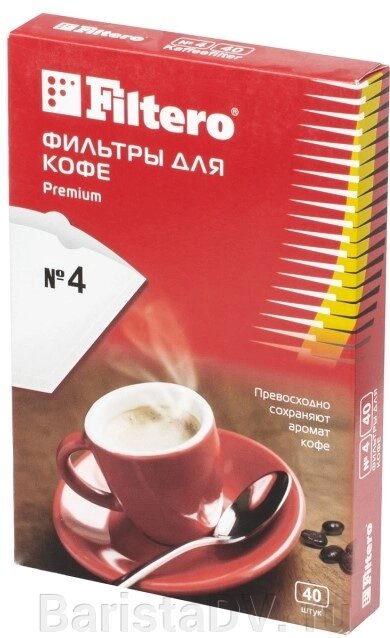 Бумажные Фильтры  Filtero  Premium №4,40шт от компании BaristaDV. ru - фото 1