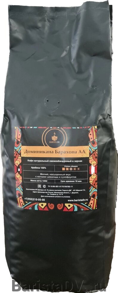 Доминикана Барахона АА от компании BaristaDV. ru - фото 1