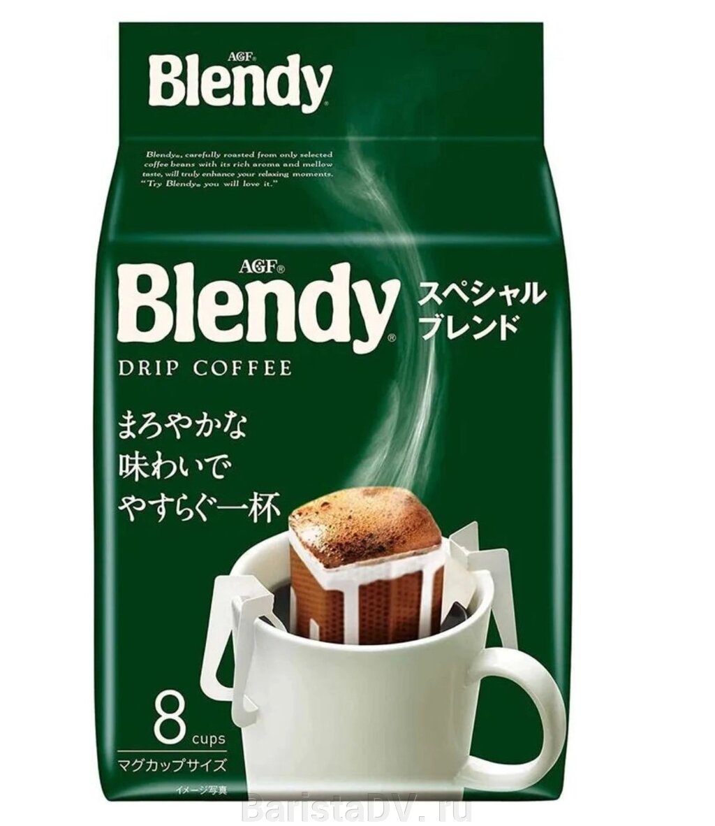 Кофе Blendy молотый в дрип-пакетах спешл блэнд, 8шт. от компании BaristaDV. ru - фото 1