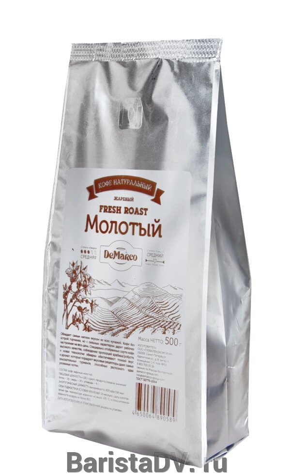 Кофе DeMarco Fresh Roast МОЛОТЫЙ 500гр. от компании BaristaDV. ru - фото 1