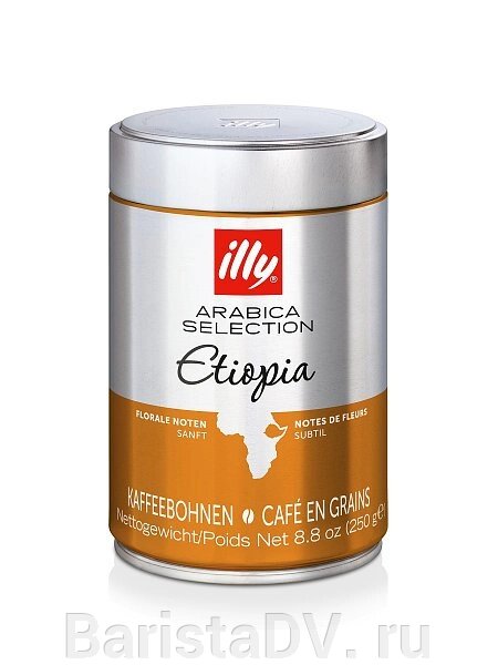 Кофе illy зерно 0,25 кг Эфиопия от компании BaristaDV. ru - фото 1