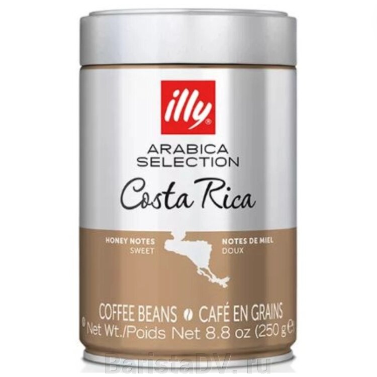 Кофе illy зерно 0,25 кг Коста Рика от компании BaristaDV. ru - фото 1