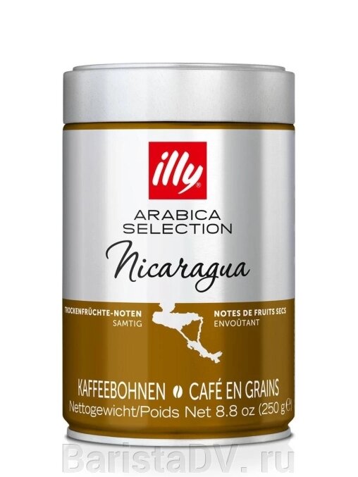 Кофе illy зерно 0,25 кг Никарагуа от компании BaristaDV. ru - фото 1