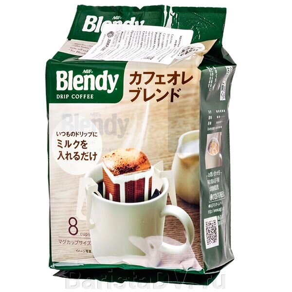 Кофе молотый AGF Blendy Mild Ole Blend в дрип-пакетах, 8 шт от компании BaristaDV. ru - фото 1